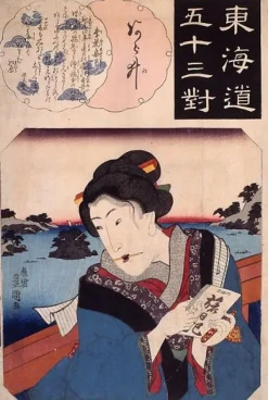 Boutiques de musées Arai (panneaux acryliques) Discount