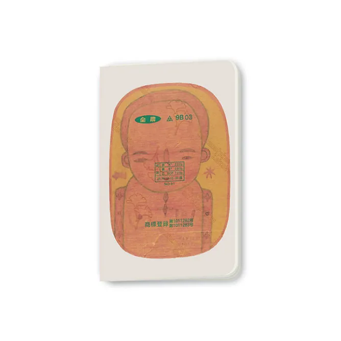 Boutiques de musées Carnet Masao Obata - Sans titres, vers 2000 Outlet