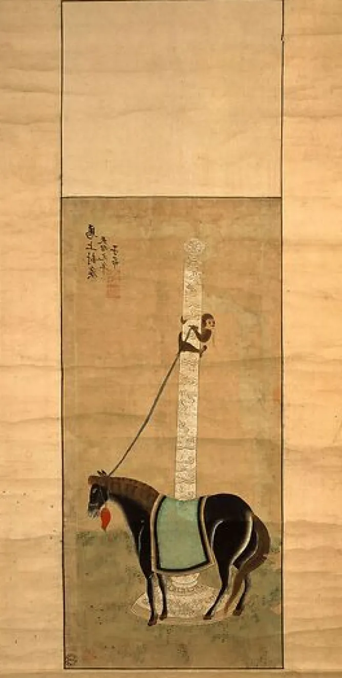 Boutiques de musées Cheval maintenu au poteau par un singe (affiches d'art)