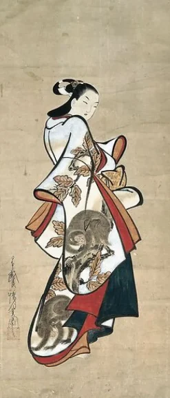 Boutiques de musées Courtisane paradant (affiches d'art) Outlet