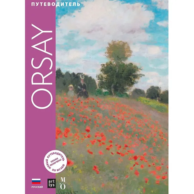 Boutiques de musées Guide de visite Musée d'Orsay Sale