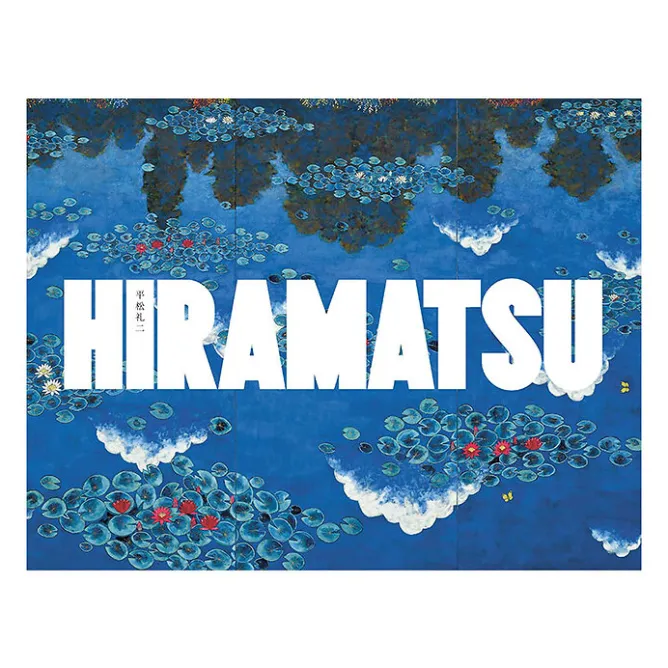 Catalogues D'Exposition<Boutiques de musées Hiramatsu - Album de l'exposition