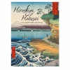 Livres D'Art<Boutiques de musées Hiroshige, Hokusai et les grands maîtres de l'estampe japonaise