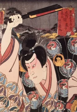 Boutiques de musées Hori no Ranmaru à Morishita entre Shôno et Kameyana (panneaux acryliques) Best