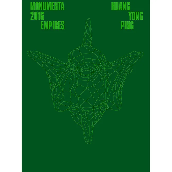 Boutiques de musées Huang Yong Ping - Empires - Monumenta 2016