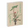 Livres D'Art<Boutiques de musées Ikebana - L'art floral au Japon