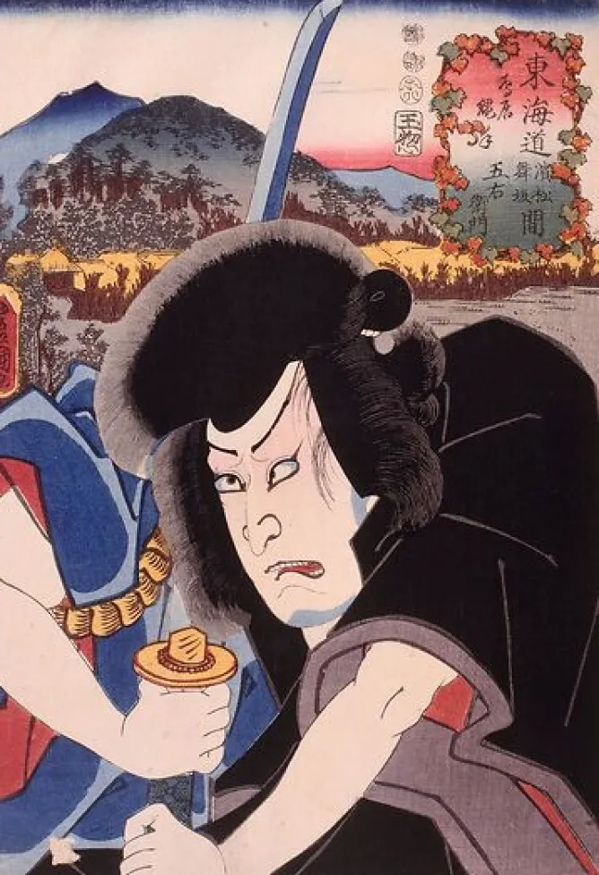 Boutiques de musées Ishikawa Goemon à Torii-nawate, entre Hamamatsu et Maisaka (panneaux aluminium) Discount