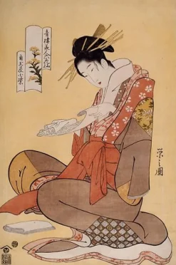 Boutiques de musées La courtisane Komurasaki de Kadotamaya (panneaux aluminium) Discount