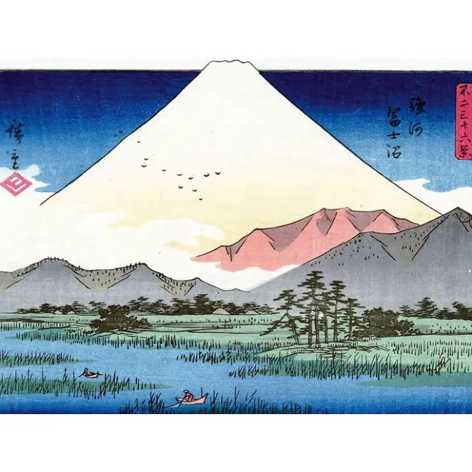 Boutiques de musées La Montagne par les grands maîtres de l'estampe japonaise (Coffret) Best