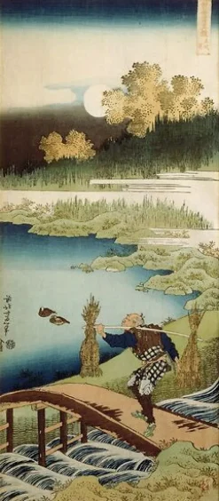 Boutiques de musées La pièce de Nô Tokusa Kari : coupeur de jonc (affiches d'art)