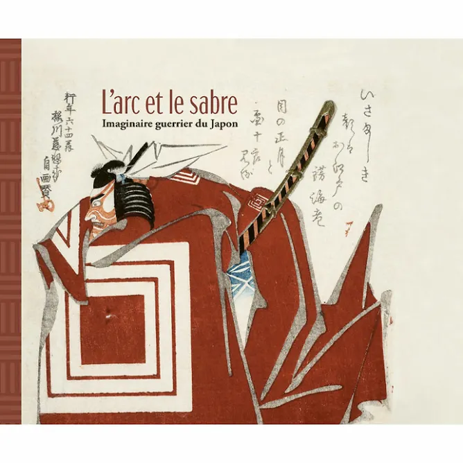 Boutiques de musées L'arc et le sabre. Imaginaire guerrier du Japon - Catalogue d'exposition Hot