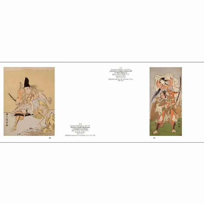 Boutiques de musées L'arc et le sabre. Imaginaire guerrier du Japon - Catalogue d'exposition Hot