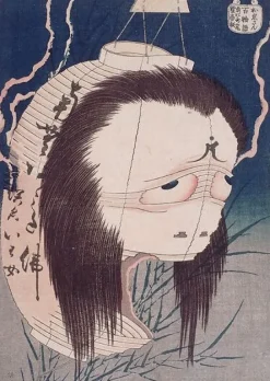 Boutiques de musées Le fantôme d'Oiwa (panneaux aluminium) Best