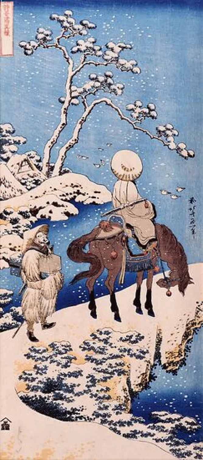 Panneaux Acryliques|Affiches D'Art Encadrées<Boutiques de musées Le poète chinois Su Dongpo (panneaux acryliques)