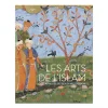 Boutiques de musées Les arts de l'islam au musée des Beaux-Arts de Lyon New