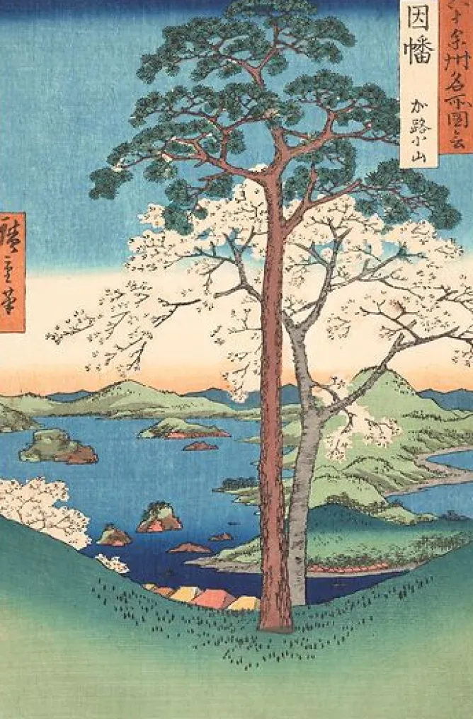 Boutiques de musées Les collines d’Inaba, Série des Lieux célèbres des soixante et autres provinces (panneaux acryliques)