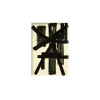 Boutiques de musées Magnet Pierre Soulages - Gouache sur papier marouflé sur toile, 1952 Clearance
