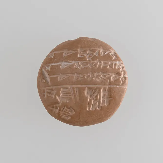 Antiquités Orientales Et Égyptiennes<Boutiques de musées Moulage Tablette d'écolier