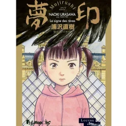 Boutiques de musées Mujirushi - Le signe des rêves Hot