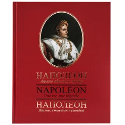 Catalogues D'Exposition<Boutiques de musées Napoléon, une vie, une légende