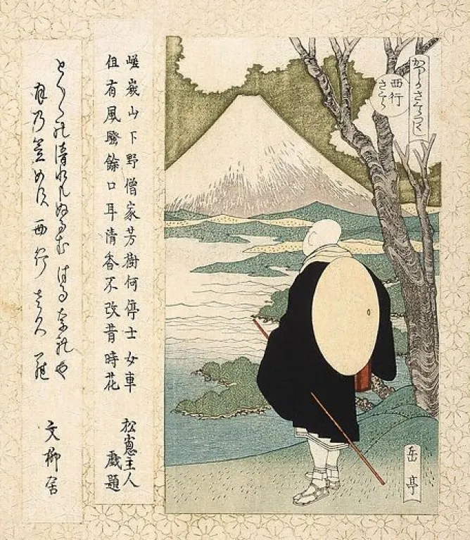 Boutiques de musées Pèlerin devant le mont Fuji (panneaux aluminium) Clearance